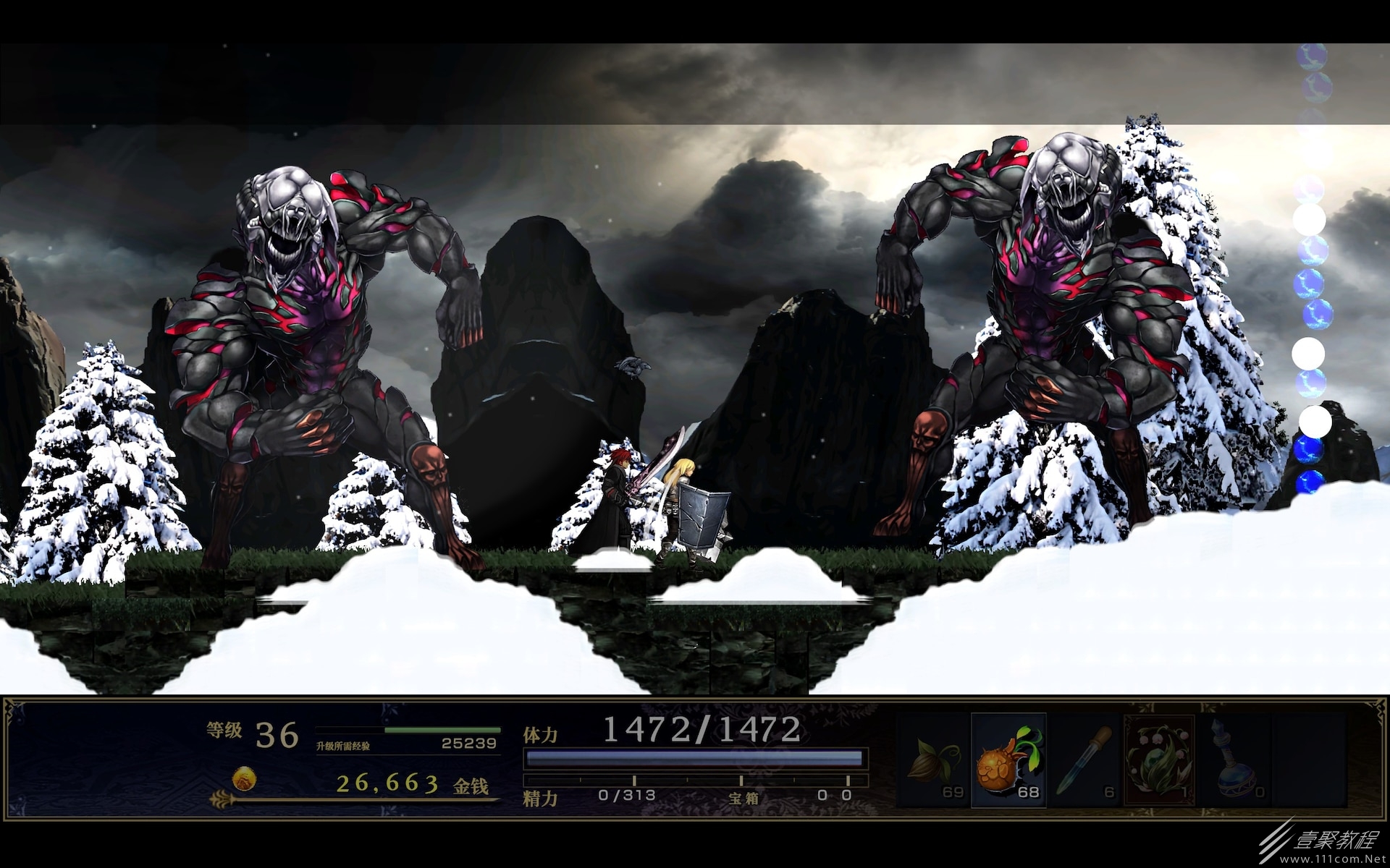 神之天平第六章谜题是什么