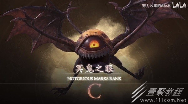 最终幻想16全32个恶名精英怪物位置视频合集是什么