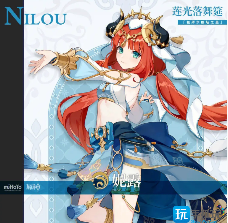 原神3.6版本妮露突破材料是什么3.6版本妮露突破材料一览表