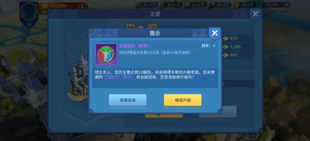 战火与永恒如何转换阵营