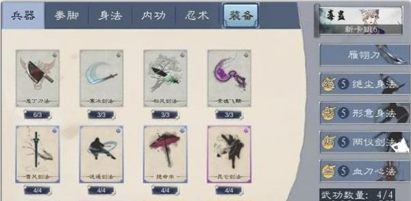 方寸对决毒王八卡组怎么搭配