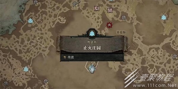 暗黑破坏神4请求援助任务流程