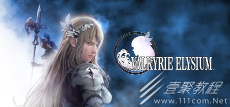 北欧女神极乐世界全符文如何获取