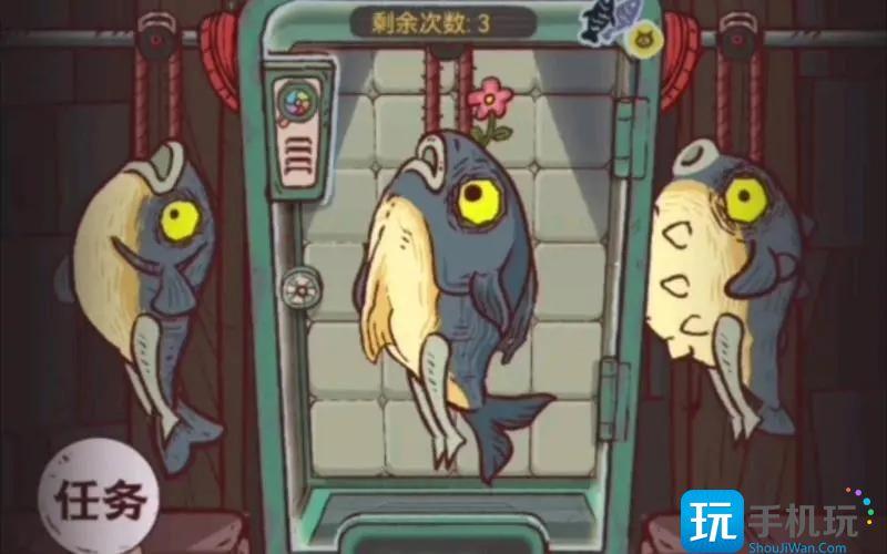 咸鱼之王皮肤兑换码是什么皮肤永久激活码有效2023