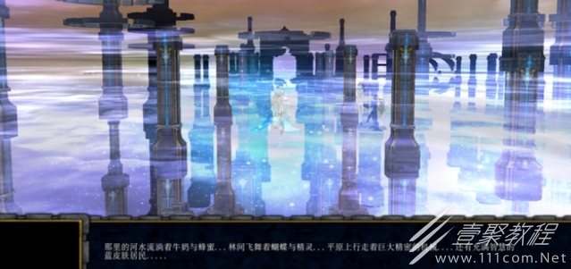 西方世界的劫难6富人区怎么进入