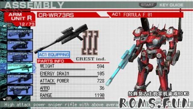PSP 装甲核心 方程式前线国际版 汉化版下载