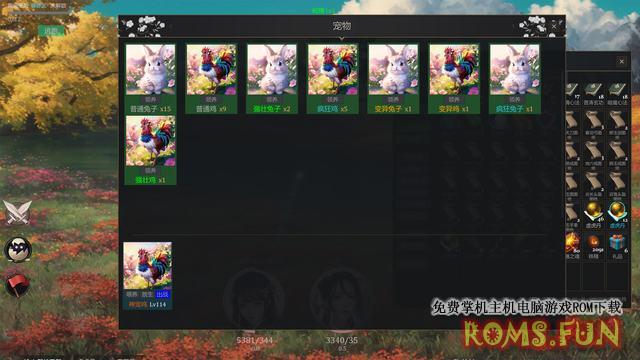 PC 放置修仙世界 免安装绿色中文版[120MB]下载