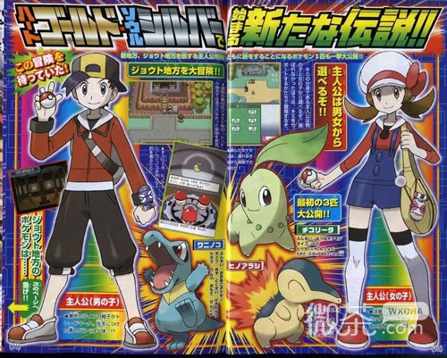 口袋妖怪起源心金化石获取攻略分享