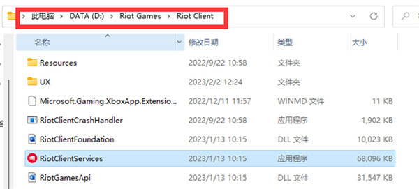 无畏契约安装出现异常怎么解决