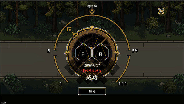 人格解体存档文件位置介绍