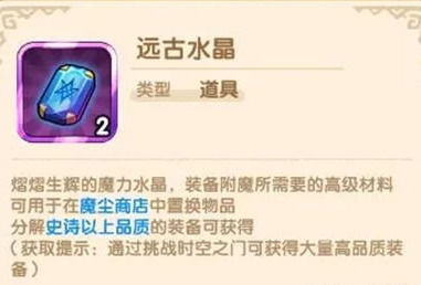 文字玩出花镜中新娘怎么过免费获取攻略