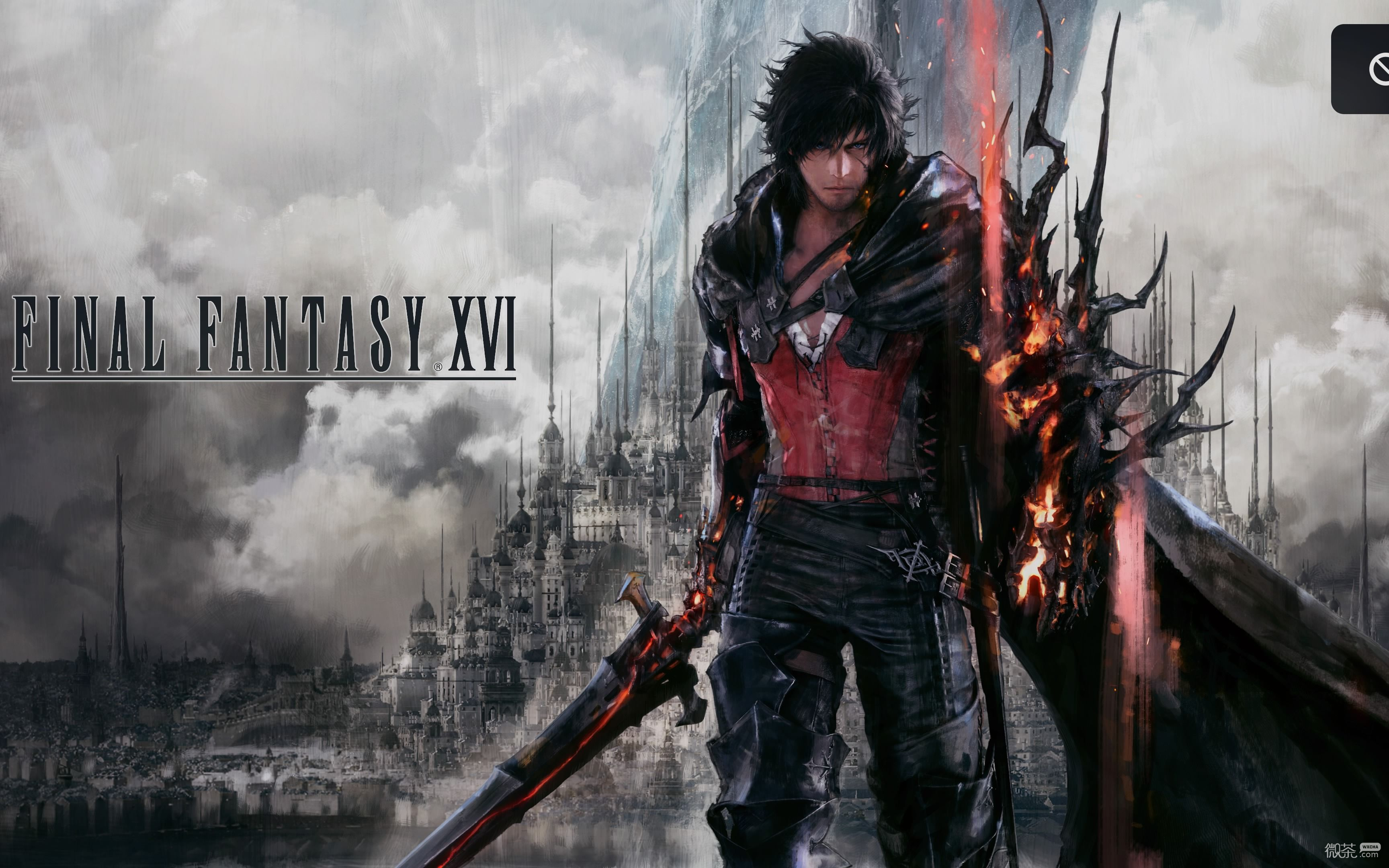 最终幻想16通关主线卡进度解决方法攻略