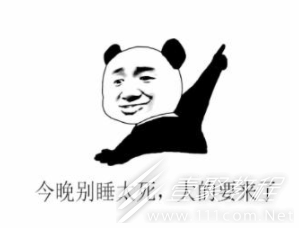 大的要来了是什么梗一览