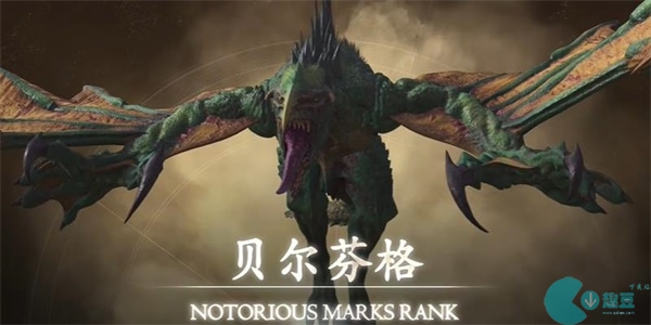 最终幻想16贝尔芬格位置-最终幻想16贝尔芬格在哪