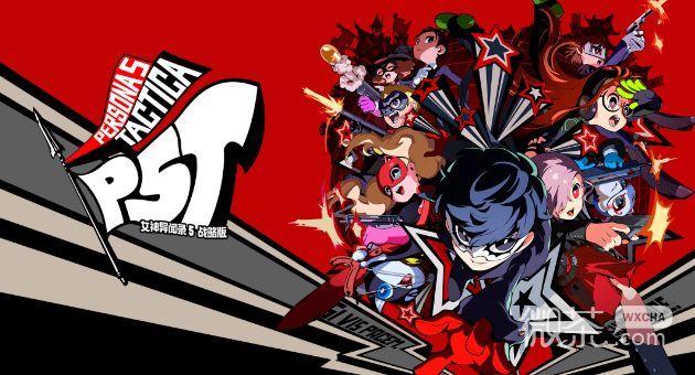 女神异闻录5战略版上线时间详情