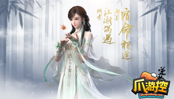 逆水寒配置要求高吗
