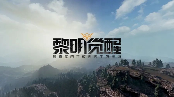 黎明觉醒最后的家书任务怎么完成