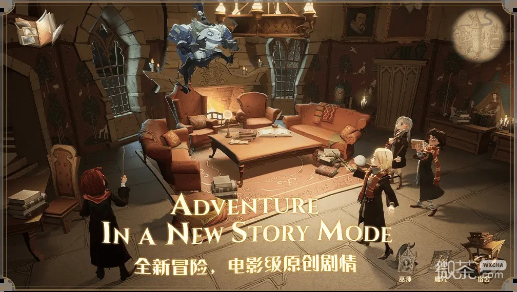 哈利波特魔法觉醒体验服6.27更新公告一览