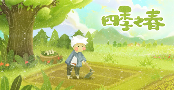 四季之春惊蛰怎么过
