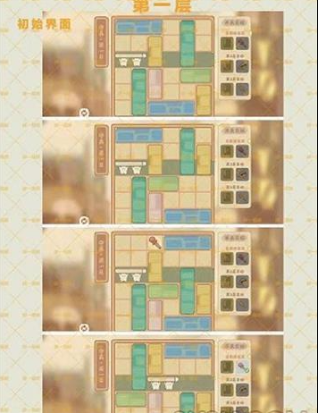桃源深处有人家守真若一日怎么过