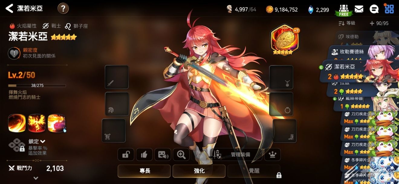 第七史诗美服延迟高解决办法