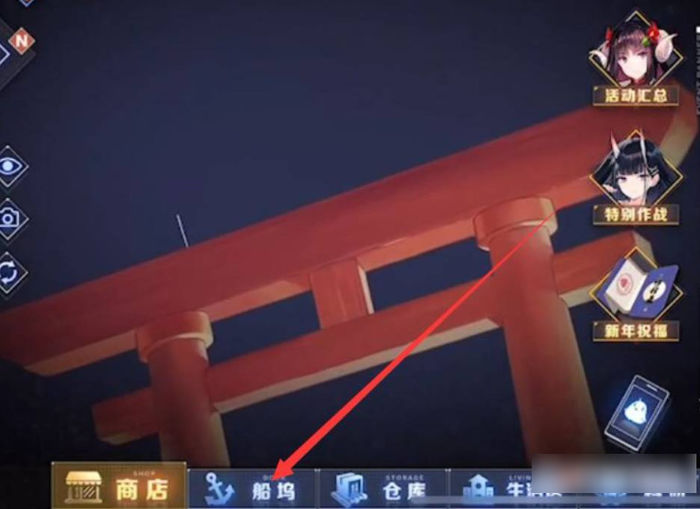 碧蓝航线特殊触摸怎么触发碧蓝航线特殊触摸开启方法介绍