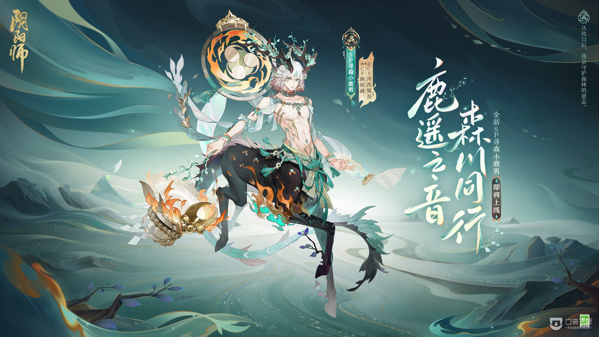 《逆水寒手游》韧笔如刀奇遇完成方法一览