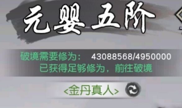 以仙之名爆发高的火系仙术有哪些高爆发仙术一览