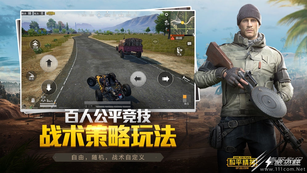 和平精英国际服延迟高是什么原因
