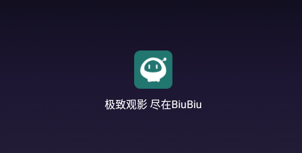 biubiutv999全局接口永久纯净二合一 biubiutv影院全局接口最新2023