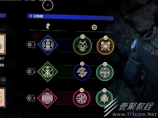 最终幻想16超爽削韧build分享