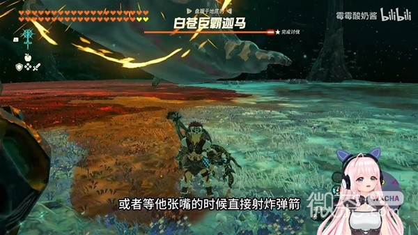 塞尔达传说王国之泪巨霸伽马打法讲解攻略