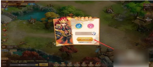 名酱三国如何通关武将挑战