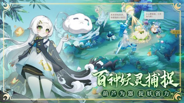 长安幻想草天犬怎么培养长安幻想草天犬养成攻略