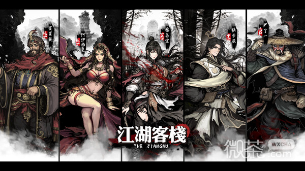 江湖客栈侠客获得攻略一览