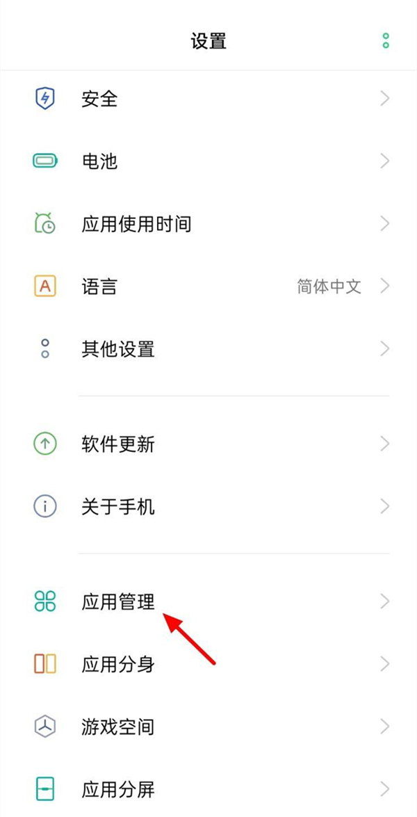 qq悬浮窗口在哪打开