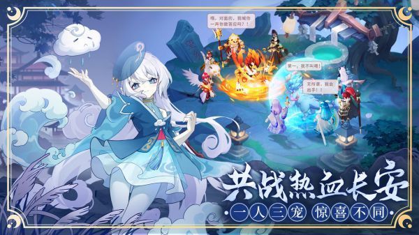 长安幻想火天犬怎么培养长安幻想火天犬养成攻略