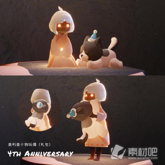 《光遇》小狗抱枕获得方法