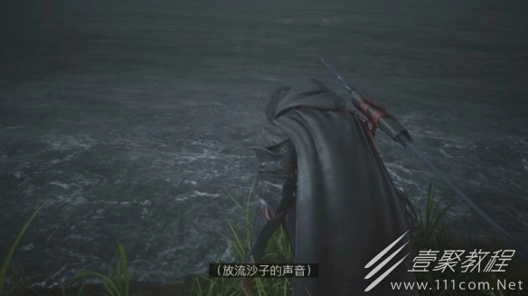 最终幻想16哀悼虚无缥缈的生命攻略