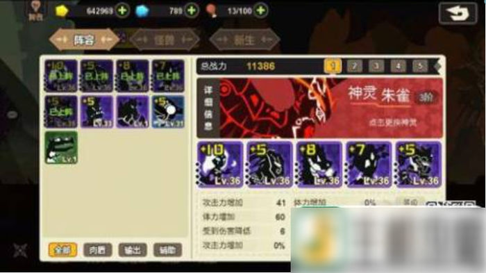 超进化物语如何快速提升战力超进化物语快速提升战力方法介绍
