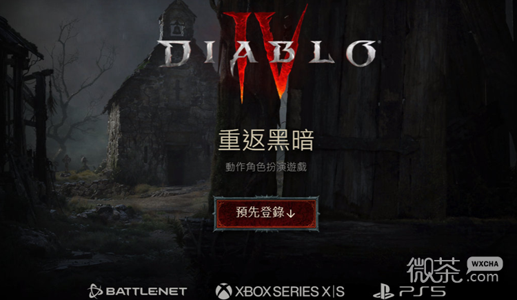 暗黑破坏神4专家模式50级达成攻略分享