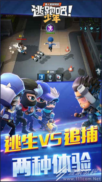 逃跑吧少年美服登录不了怎么办