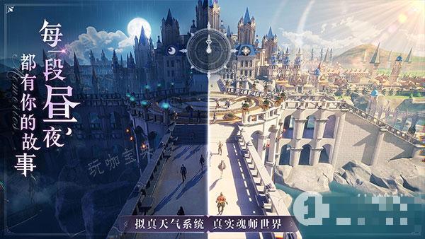 《斗罗大陆魂师对决》韩服服务器登陆失败解决方法