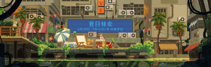 2023年Steam夏特卖现已正式开启详情