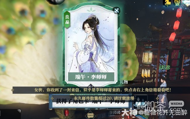 逆水寒老兵服节角色说英雄卡坐标介绍