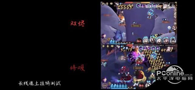 阴阳师17s献祭流怎么玩17s献祭流玩法介绍