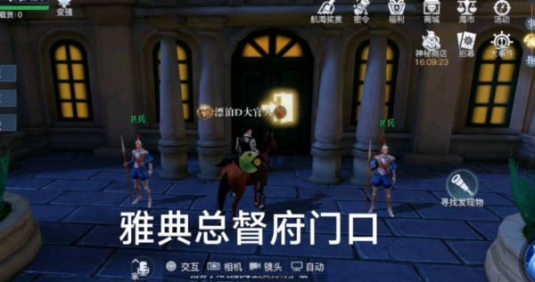 黎明之海阿基米德的大理石像在哪阿基米德的大理石像的具体位置分享