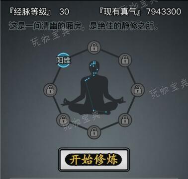 《放置江湖》新人适合的门派