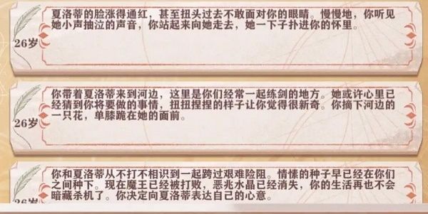 异世轮回录怎么通关异世轮回录通关攻略