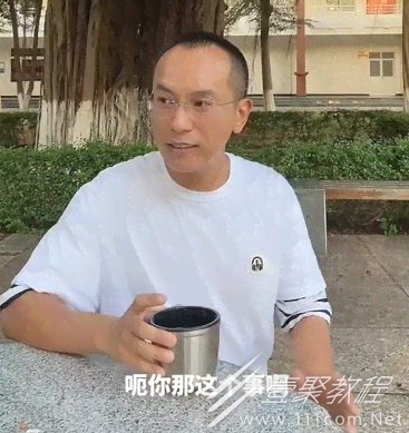 这个事呢不是说不办梗为什么这么火